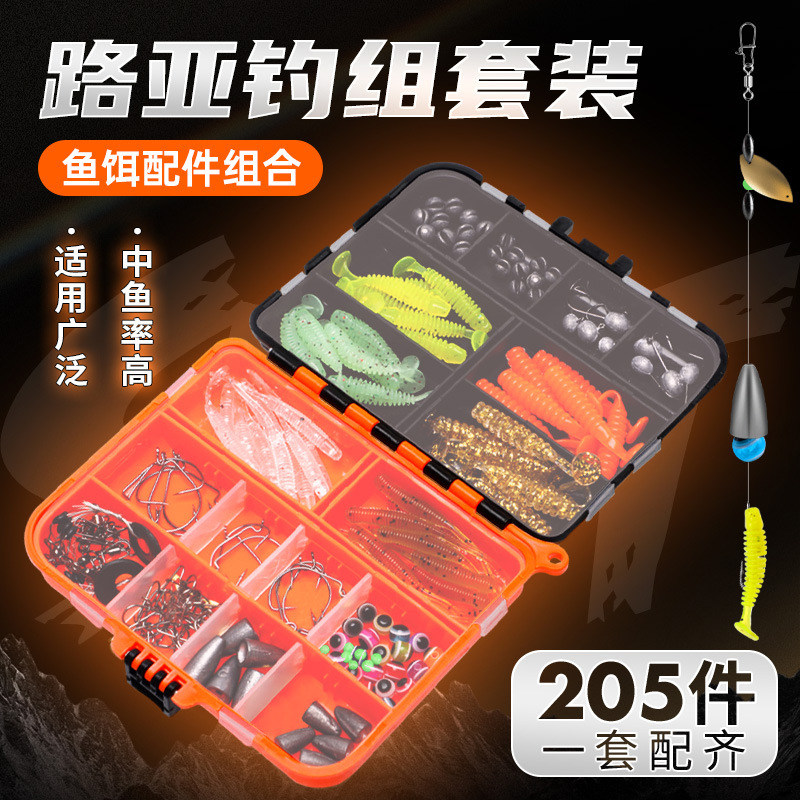 205件路亚钓组子弹铅铅头钩套装