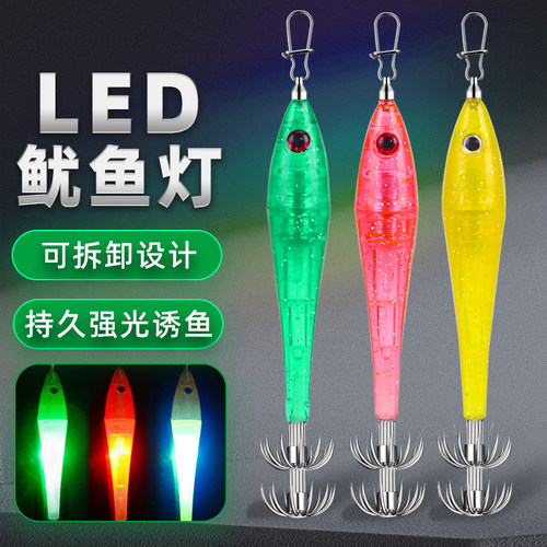 3号带钩诱鱼灯鱿鱼钩八爪鱼钩