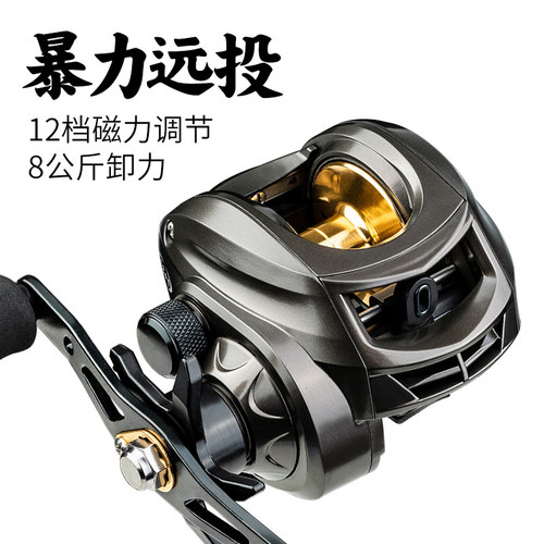 跨境新款AK水滴轮防炸线磁力刹远投鱼线轮打黑路亚轮fishing reel
