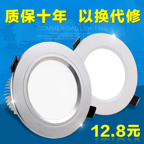 民宇led嵌入式公分110v桶灯