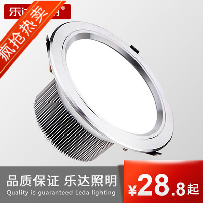 筒灯led 4寸6寸开孔12 14 15 16 17 18 20 24公分cm防雾9w12w18w