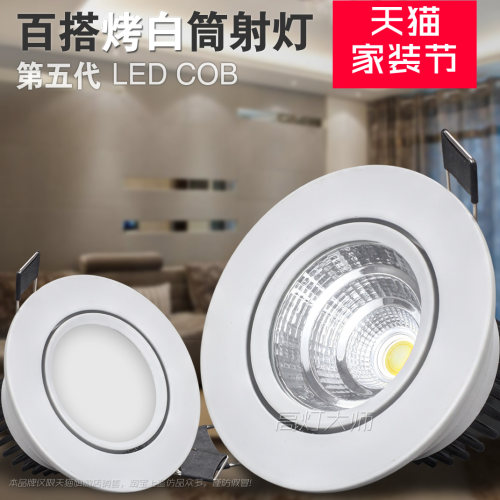 led客厅全套天花灯