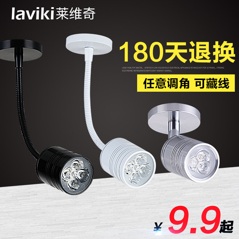 明装射灯led天花灯吸顶吊顶背景墙北欧客厅射灯轨道灯软管小射灯,家装灯饰光源,明装射灯,淘宝优惠券,粉丝福利购,淘宝优惠卷