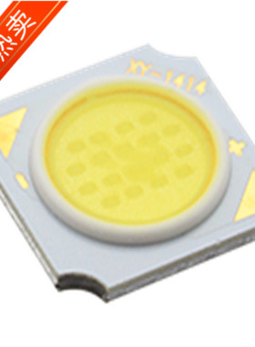 工厂直销COB方形灯珠光源板3w5w7w10w12w20W30Wled轨道灯筒灯射灯