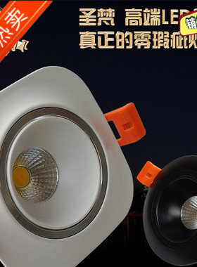 方形格珊黑色COB射灯白色筒灯天花灯背景墙孔灯3W5W7W酒店专用