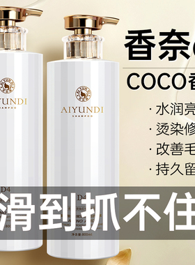 角蛋白赋活霜护发素女正品官方品牌发膜头发护理修护干枯改善毛躁