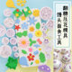 馒头压花卡通包子馒头印花辅食花朵花样面点翻糖蛋糕家用烘焙工具