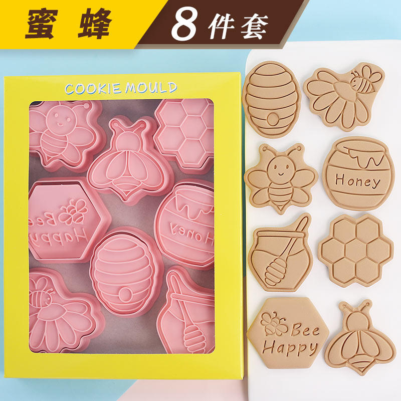 蜜蜂饼干模具蜂蜜蜂巢3d立体按压翻糖蛋糕烘焙工具糖霜曲奇切模