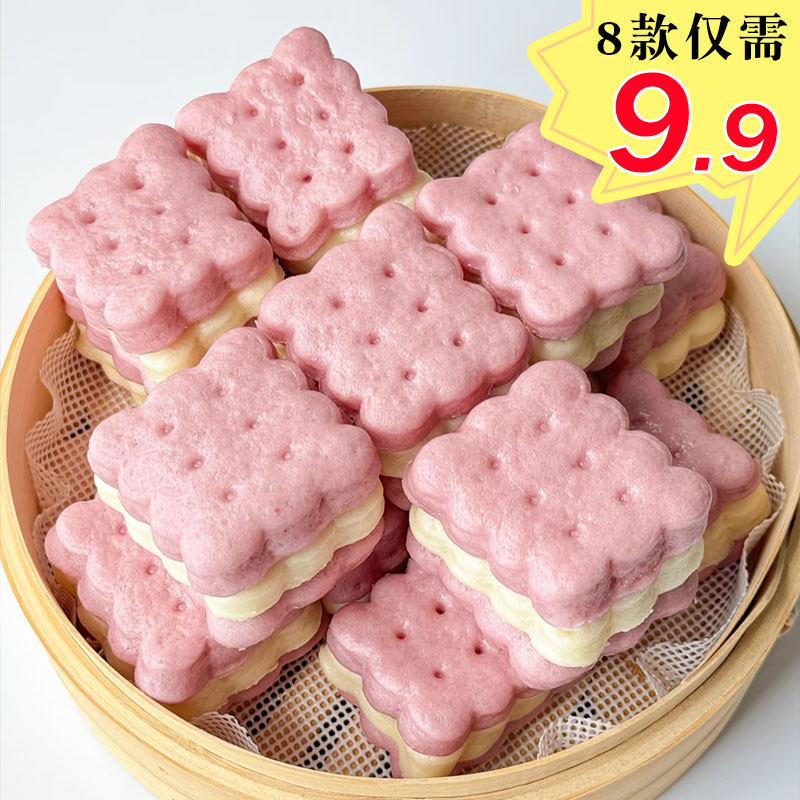 白脱饼干模具花样按压馒头磨具烘焙家用曲奇花边造型夹心面食工具