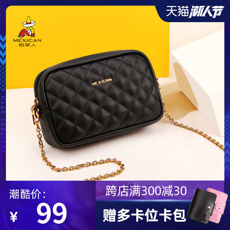 稻草人女包女士小包包2020新款潮百搭时尚小香风链条包单肩斜挎包