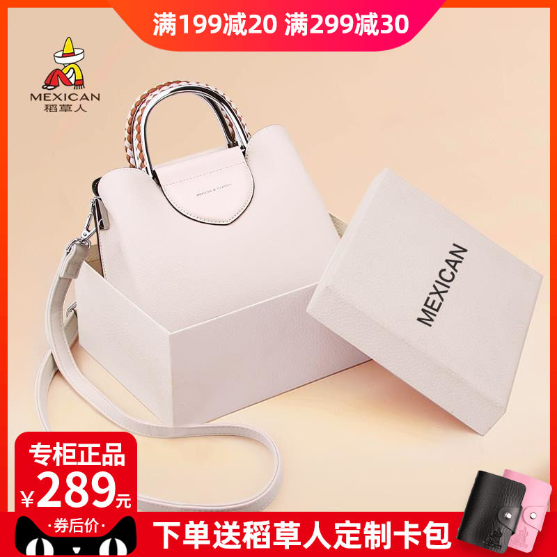 稻草人女士包包手提包女包时尚新款2020潮白色百搭气质单肩斜挎包