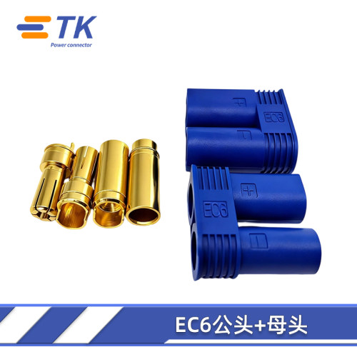 LALLACEC6金属蓝公母头连接器