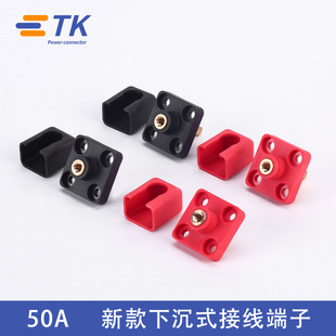 50A大电流穿墙式接线柱内螺纹方形全铜锂电池储能连接器接线端子