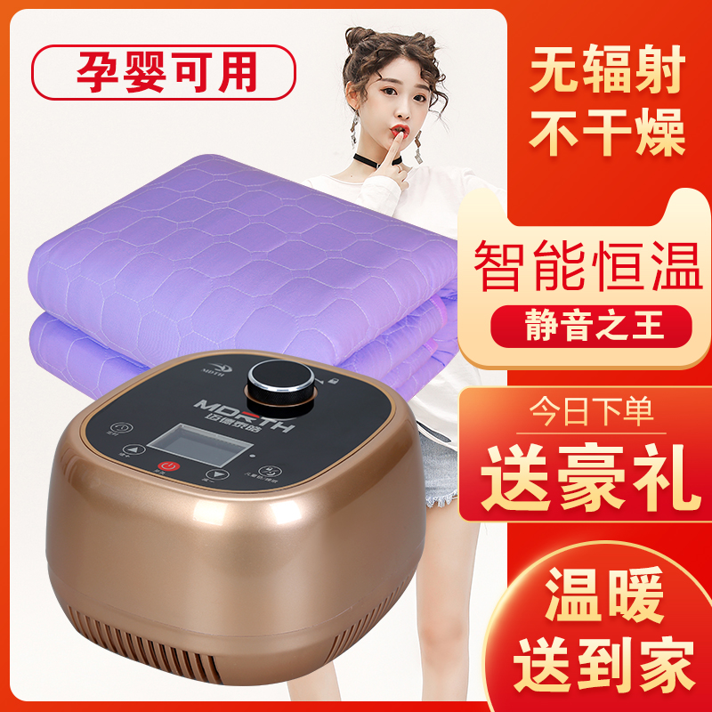 水暖毯水循环电热毯水热毯双人恒温水褥子静音水循环床垫电褥子在类目 床上用品, 电热毯中 - 来自Buy2taobao.com提供专业的淘宝代购服务