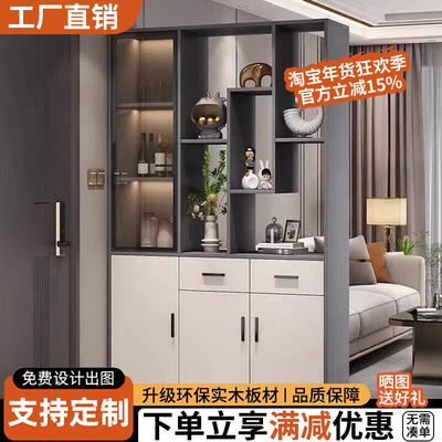入户正对门玄关柜鞋柜一体实木酒柜2026新款客厅隔断屏风装饰柜子