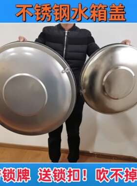 通用304不锈钢水塔盖子水箱盖储水罐圆形保温防尘盖人孔盖检查盖