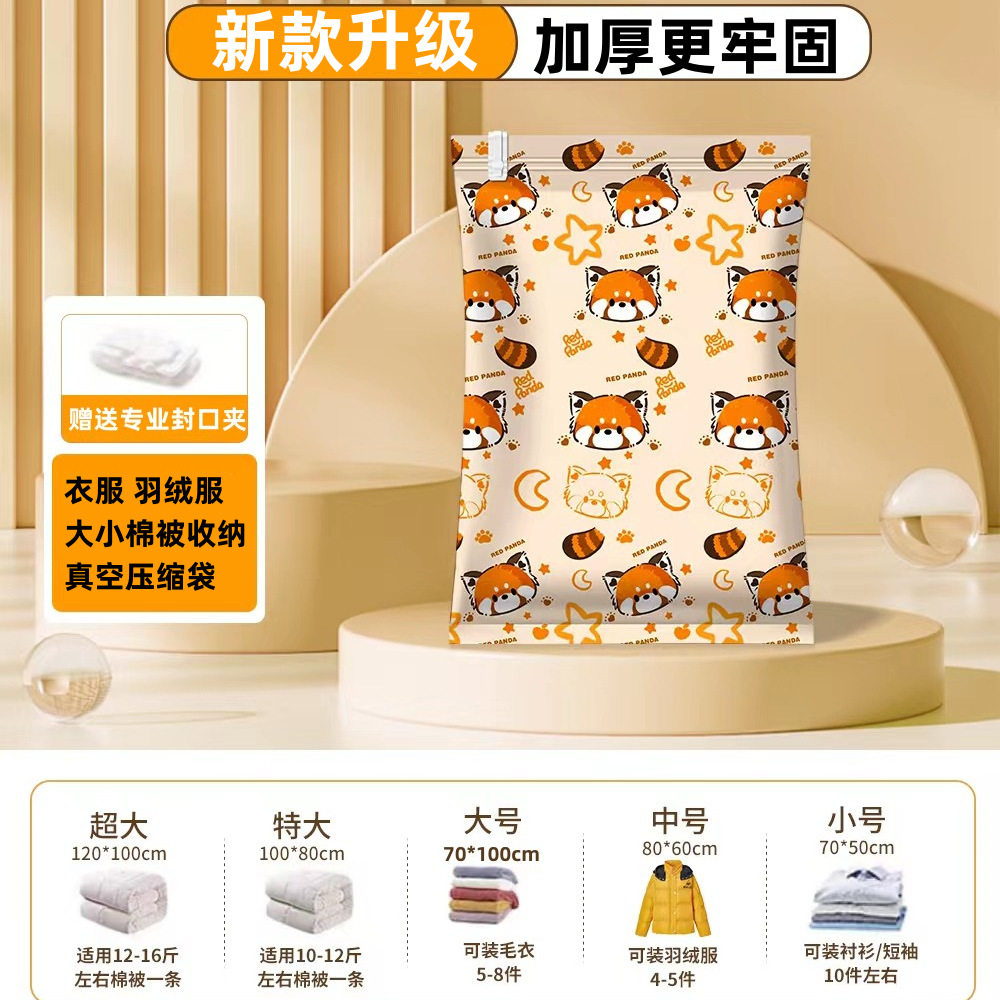 真空压缩袋加固收纳袋大号棉被子衣服羽绒服真空袋打包袋搬家袋子,收纳整理,衣物压缩袋,淘宝优惠券,粉丝福利购,淘宝优惠卷