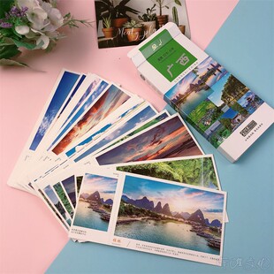 广西著名风景明信片山水桂林北海银滩柳州涠洲岛旅行打卡分享卡片