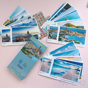 游遍山东青岛旅行打卡明信片栈桥崂山八大关威海烟台风景纪念贺卡