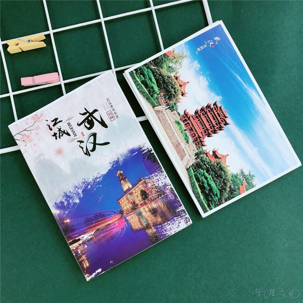 15张黄鹤楼武大江汉天池明信片