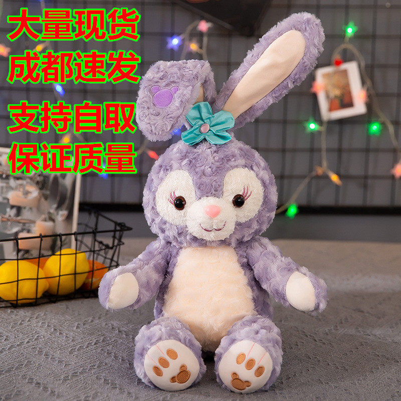 成都毛绒玩具大耳朵兔子布娃娃