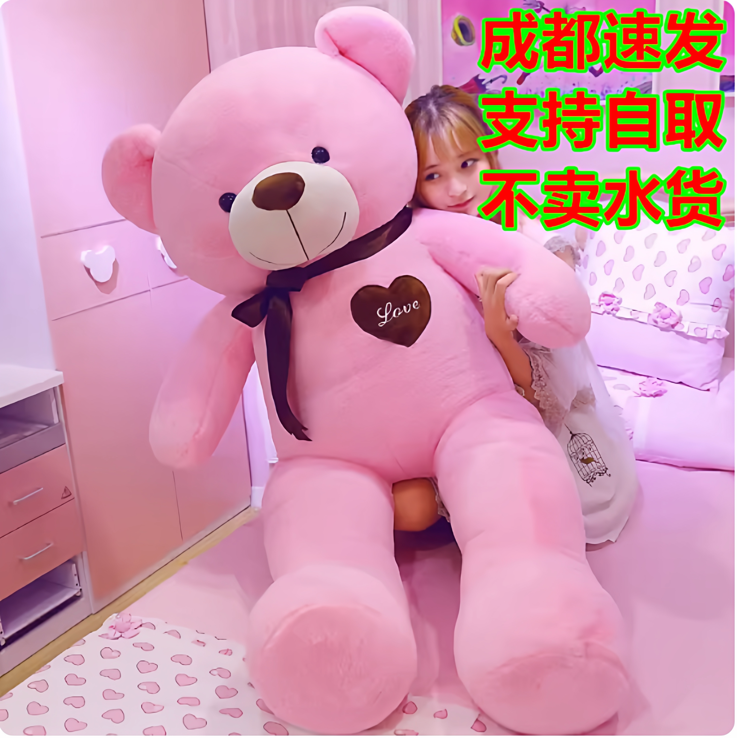 成都大号毛绒玩具泰迪熊公仔可爱布娃娃床上睡觉玩偶送女友可拆洗