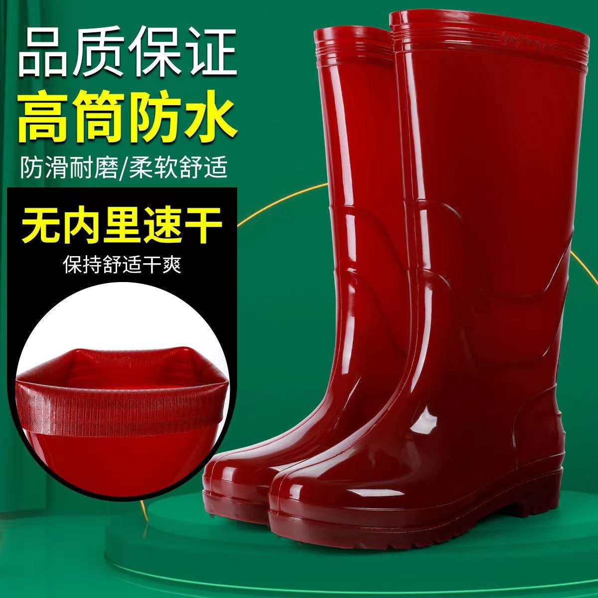 雨鞋男高筒雨靴工地胶鞋牛筋底钓鱼防滑无布红色茶色特种工矿水鞋图片