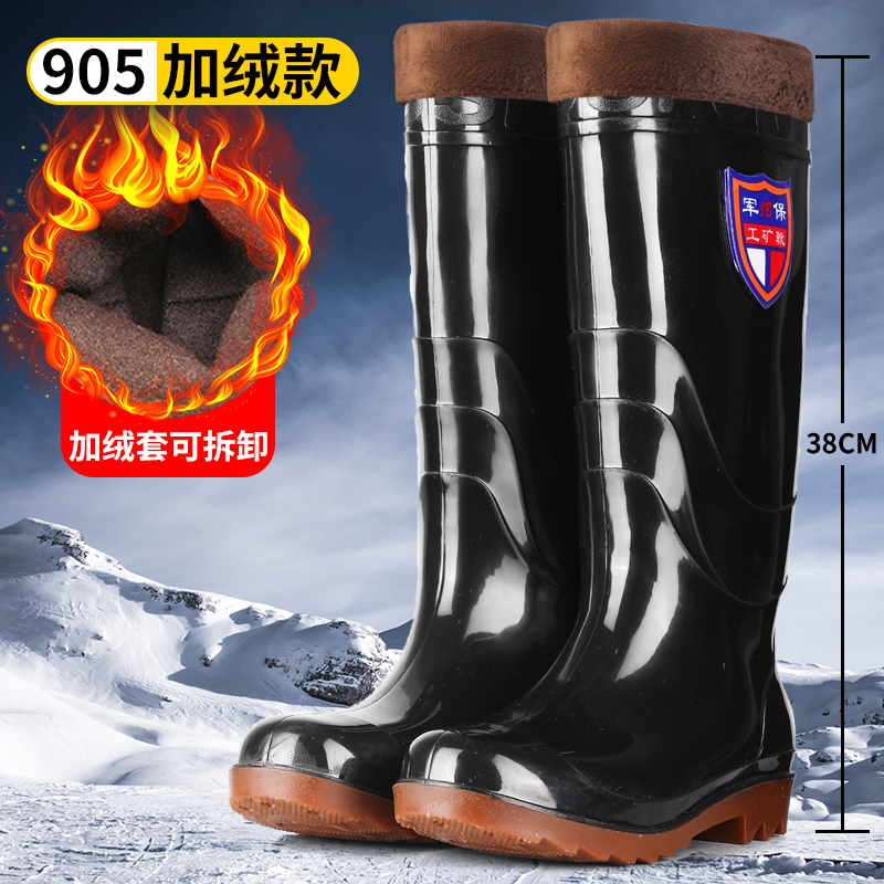 中高筒雨鞋男士保暖防水迷彩雨靴男防滑工地劳保雨靴短筒长筒工矿