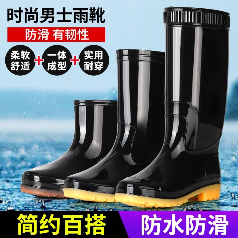 高筒加厚耐磨牛筋底雨鞋男女保暖耐酸碱雨靴防滑劳保洗车水靴工地