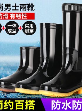 高筒加厚耐磨牛筋底雨鞋男女保暖耐酸碱雨靴防滑劳保洗车水靴工地
