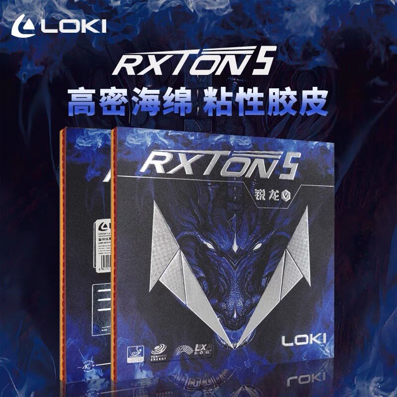 LOKI雷神锐龙5乒乓球拍胶皮反胶专业套胶反粘性胶皮高密度海绵图片