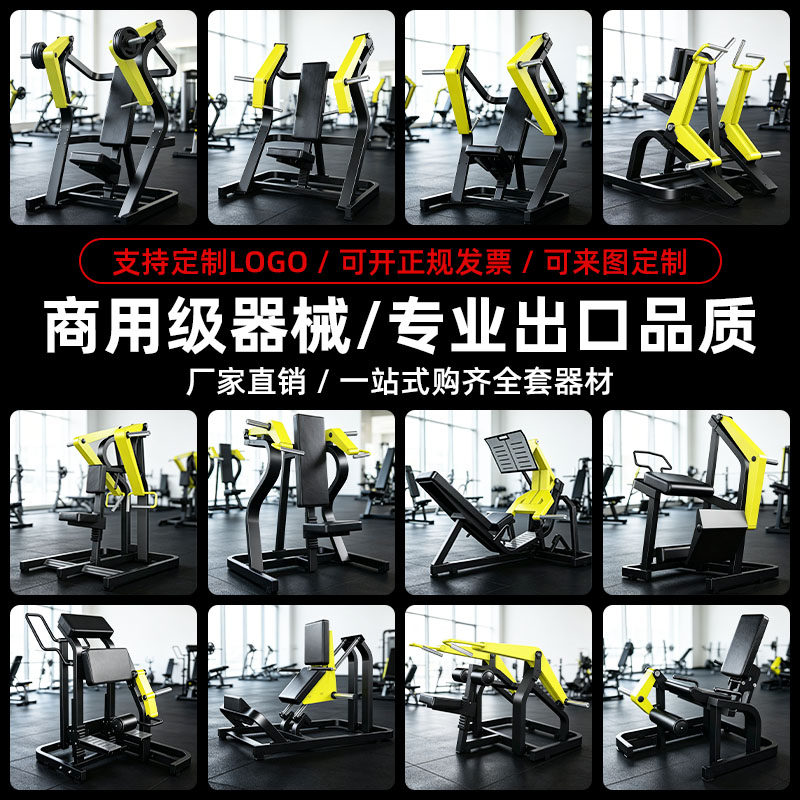 小飞鸟龙门架综合训练器商用大型器械史密斯机大飞鸟健身器材家用