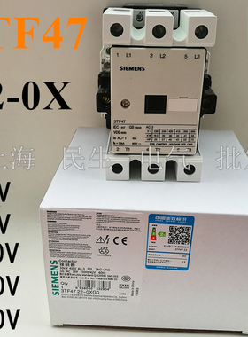 直销低压交流接触器 3TF46 3TF47 22-0X 24V 36V 220V 精工品质
