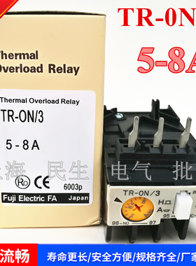 全新现货电工维修银触点热过载继电器 TR-ON/3 5-8A TR13D 热销