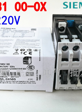 进口电梯交流接触器3TF3100-0X银触点5.5KW线圈3TF30电压220V380