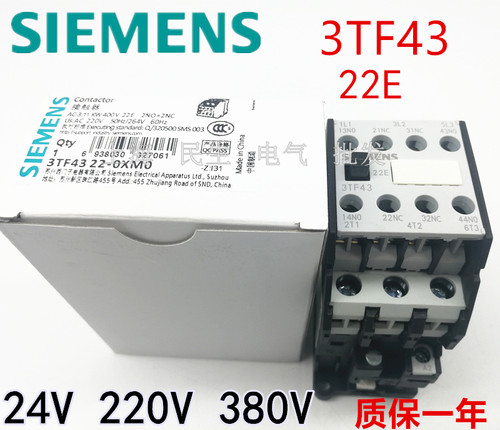电工维修配件低压接触器3TF43 22-0X 22E 380V 220V 24V 质保一年