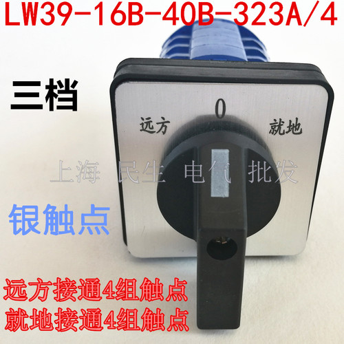 特殊规格可以定做，具体联系客服就可以