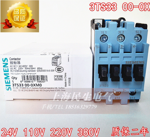 线圈电压：24V 110V 220V 380V，拍下备注