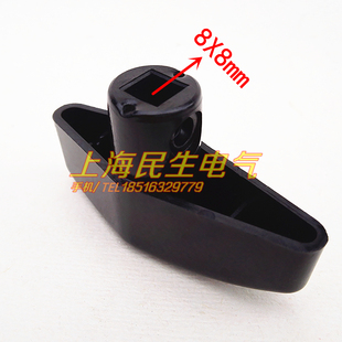 倒顺开关和面机机械手柄配件HY2旋转手柄KO3胶木转换开关顺逆把手