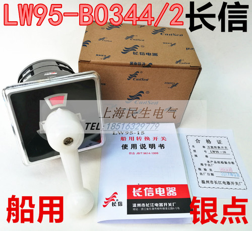 做工精湛，品质保障，银触点