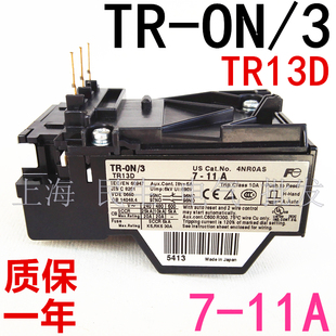 3极银点质保2年 3热过载热保护继电器 11A TR13D
