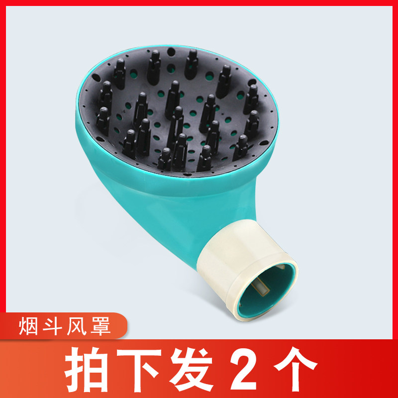 新款电吹风机风罩吹卷发造型烟斗风罩电吹风机定型烘发器大烘罩器使用感如何?