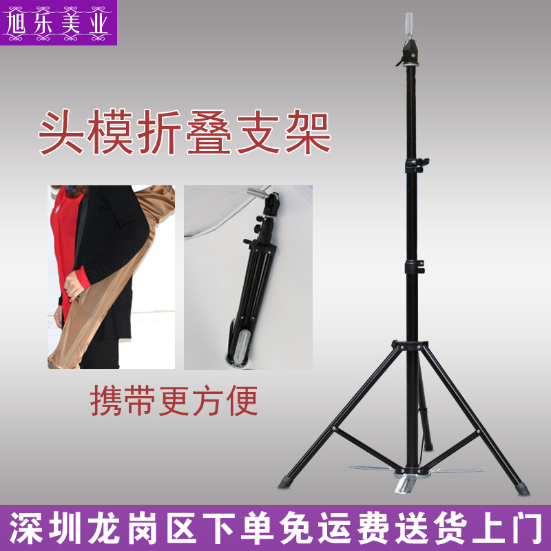 Accessoires pour perruques - Ref 229309 Image 1