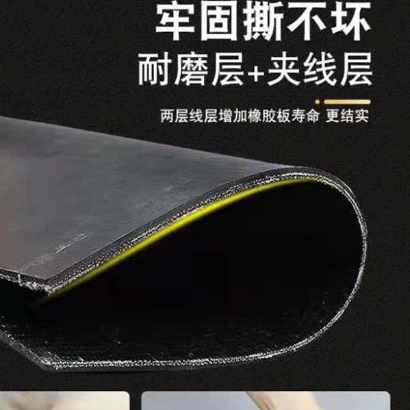 2.2米宽铺房顶防水输送带橡胶垫牛羊猪圈防滑耐磨传送带铺地胶皮