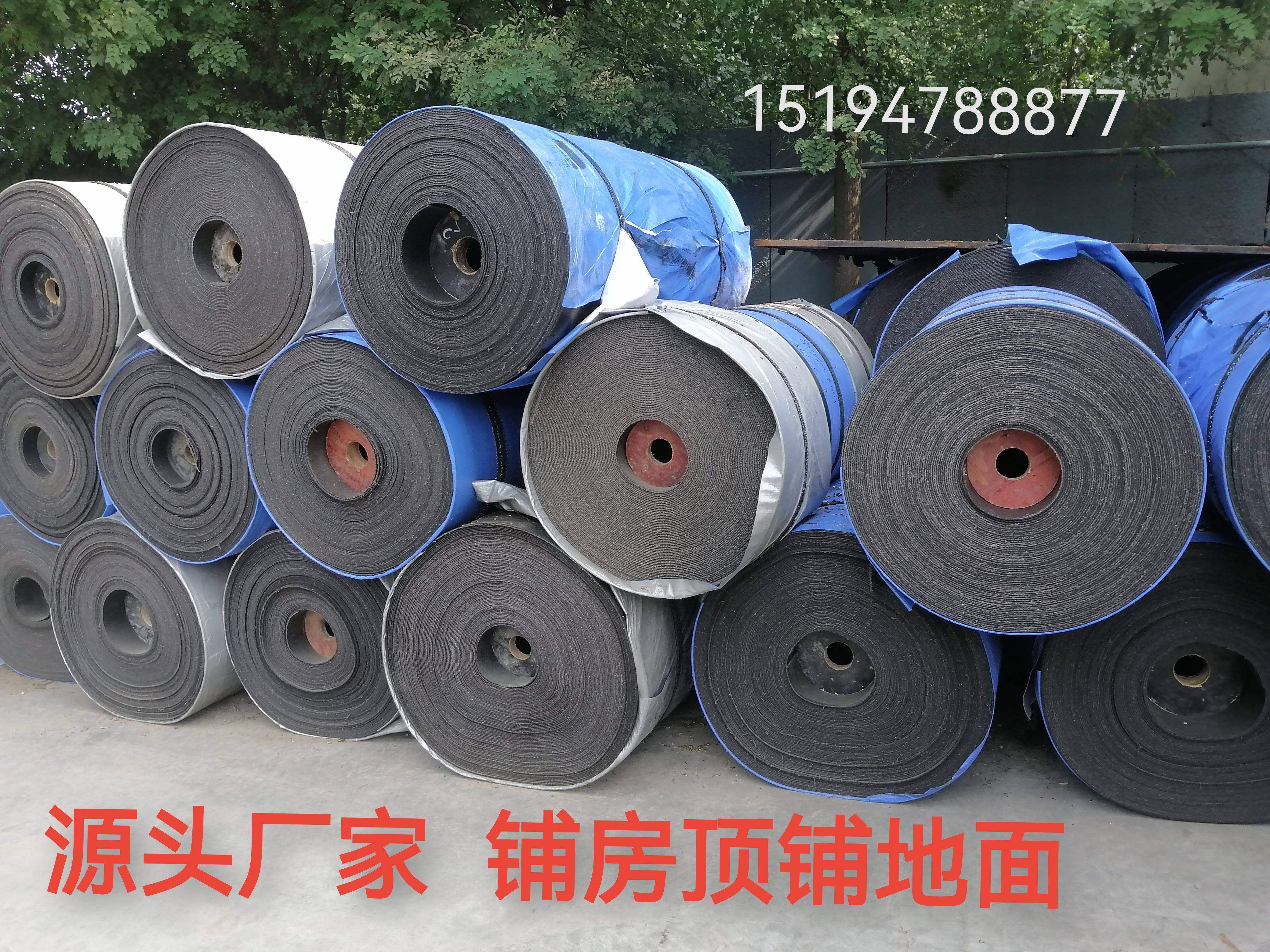 3米宽铺房顶防水橡胶输送带胶皮防滑耐磨防潮传送带铺地橡胶垫