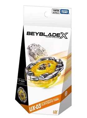 Tomy多美卡Beybladex X霸旋陀螺爆旋UX-03强化套装巫师魔杖914495