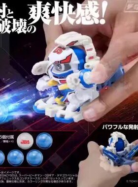 现货包邮 TAKARATOMY LEGACYSOUL 初代弹珠人 战斗凤凰号