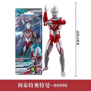 正版万代利布特奥特曼18处多关节超可动人偶模型新款玩具手办玩偶