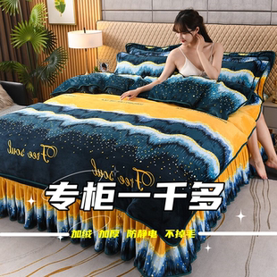 加厚牛奶绒床上四件套2024新款秋冬加厚珊瑚绒床单被套床上用品