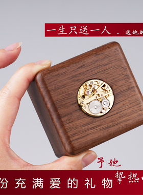 汐仕索音乐盒机械八音盒机芯木制天空之城女孩女生情人节生日礼物